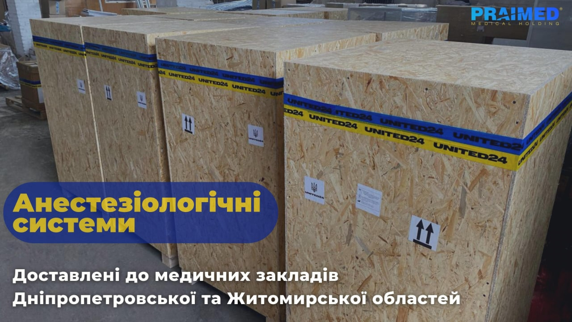 Shipment of the first 10 anaesthetic systems to medical institutions