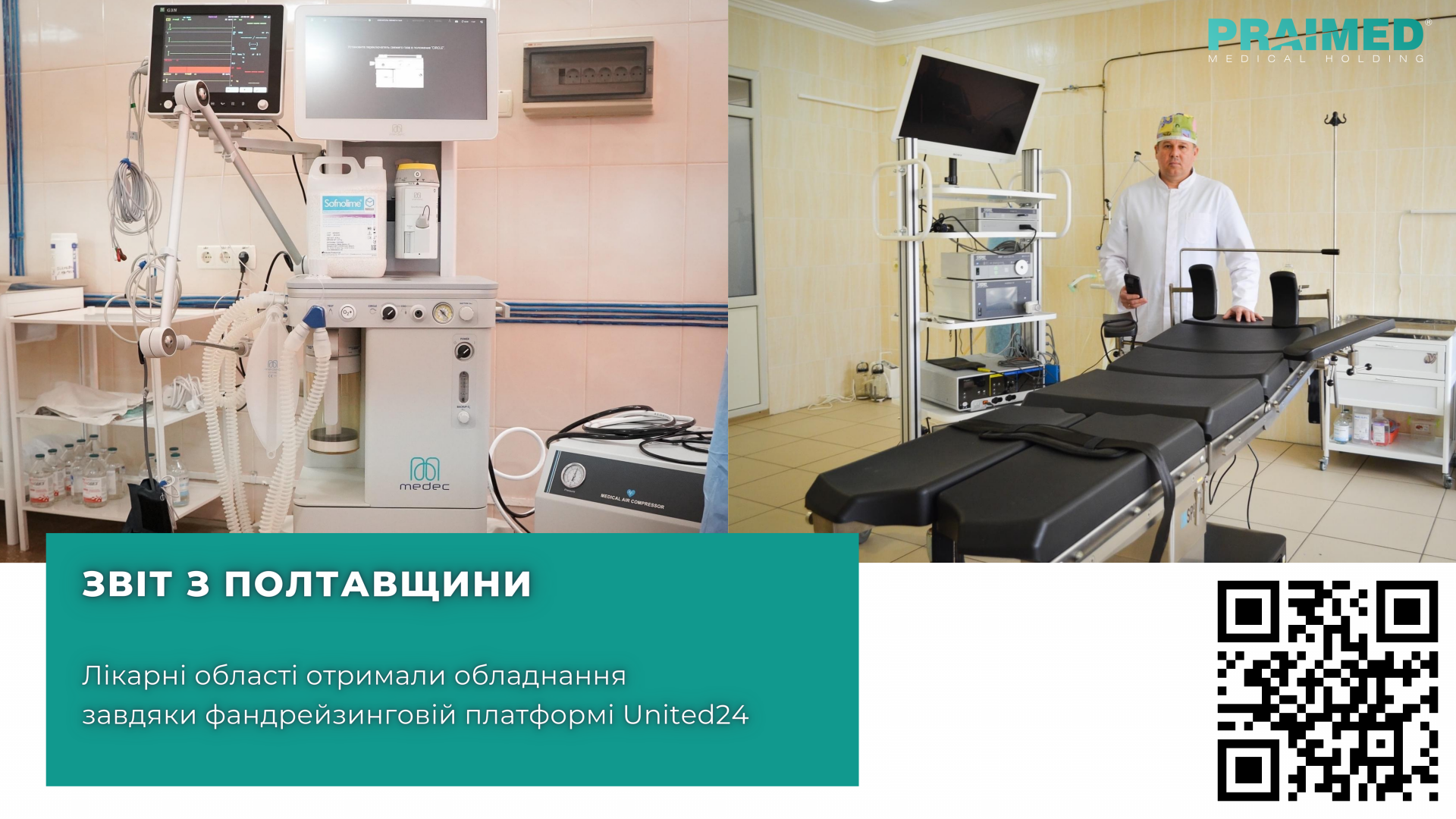 Hospitals of the Poltava Region received equipment thanks to the United24 fundraising platform