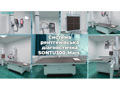 Equipping a health care facility in the Chernivtsi region with an X-ray diagnostic system SONTU300-Mars