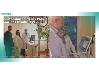 Proslide 32sr X-ray installation went well