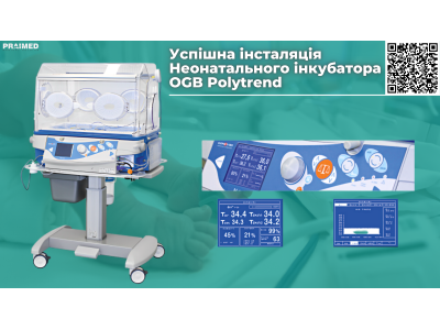Installation of OGB Polytrend neonatal incubator in Voznesensk