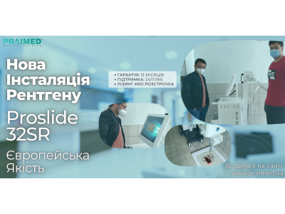 New Proslide 32SR x-ray installation