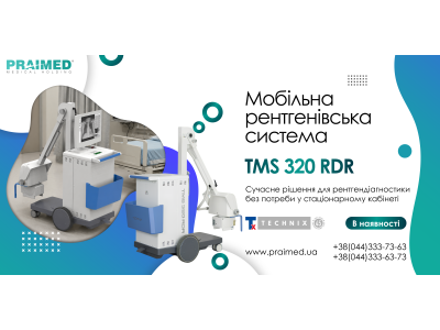 Мобільна рентгенівська система TMS 320 RDR вже на складі