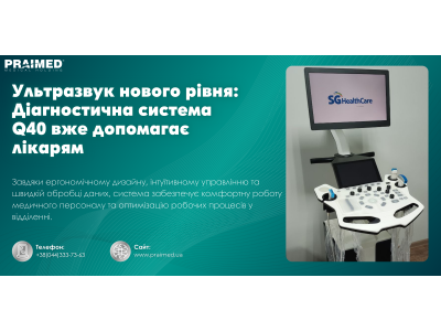 Precision in every examination: the Q40 ultrasound system has been installed