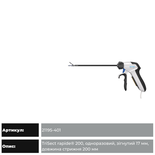 TriSect rapide ® for bipolar coagulation, opening and sealing of vessels and vascular bundles, as well as for grasping, dissecting and cutting tissue
