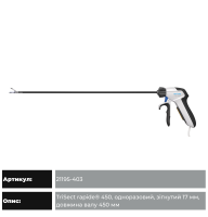 TriSect rapide ® for bipolar coagulation, opening and sealing of vessels and vascular bundles, as well as for grasping, dissecting and cutting tissue