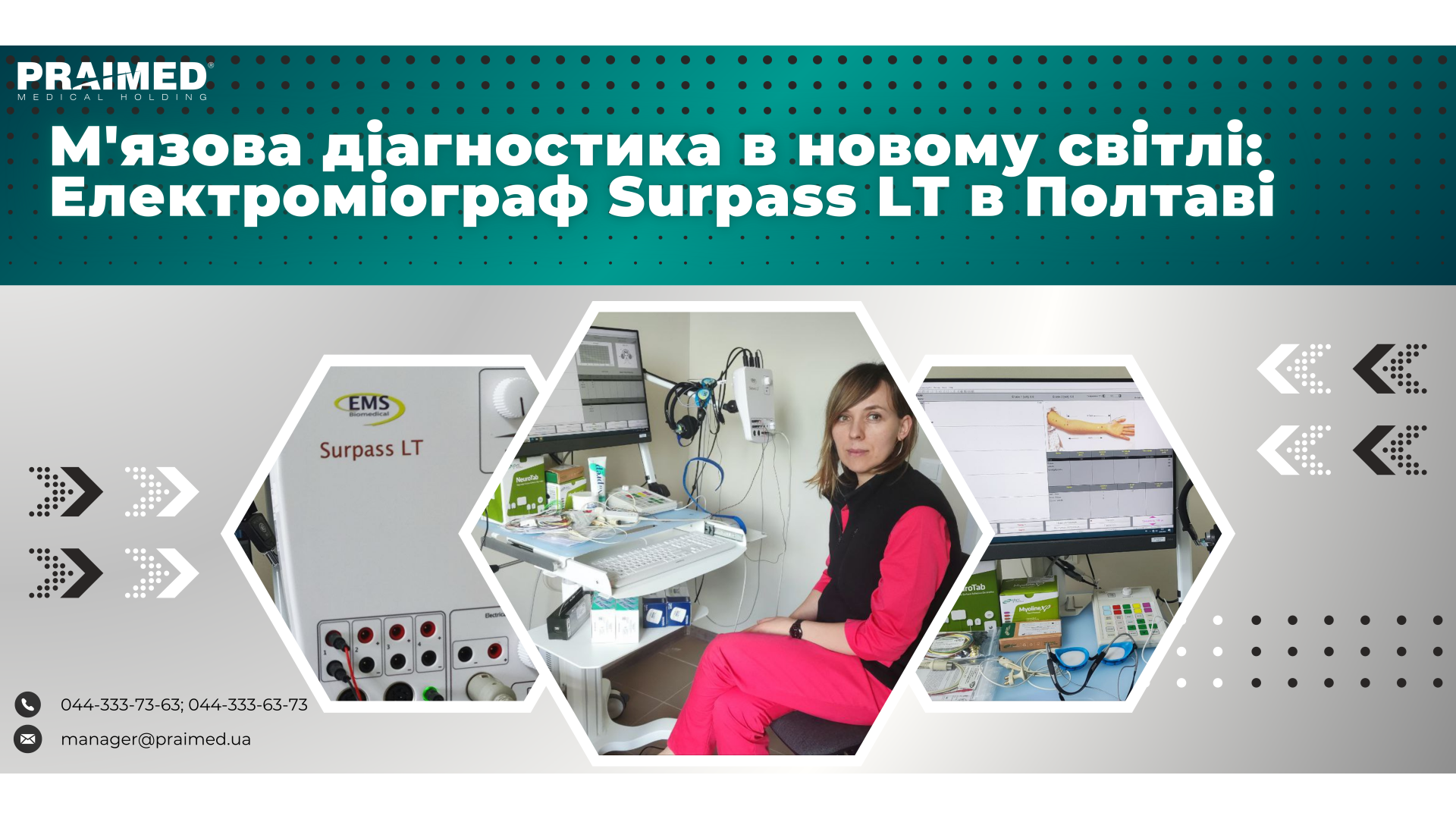 Muscle diagnostics in a new light: Surpass LT electromyograph in Poltava