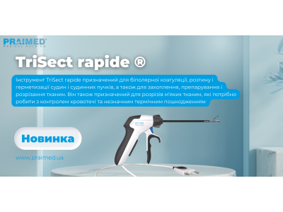 New - TriSect rapide ® from the global manufacturer Erbe