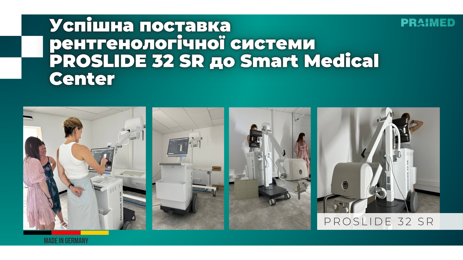 Успішна поставка рентгенологічної системи PROSLIDE 32 SR до Smart Medical Center