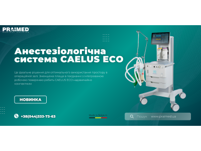 Anesthesia of the New Generation: CAELUS ECO