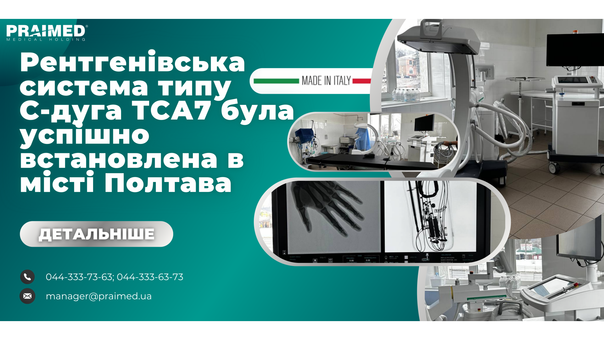 X-ray system of the type  C-arc TSA7 was successfully installed in  Poltava city
