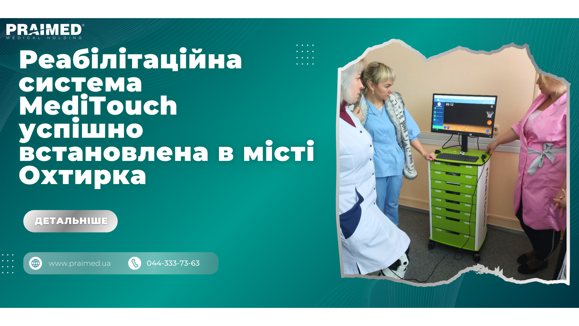 MediTouch rehabilitation system successfully installed in Okhtyrka