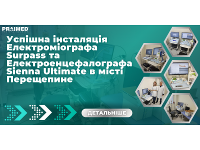 Successful installation of Surpass Electromyograph and Sienna Ultimate Electroencephalograph in Pereshchepino