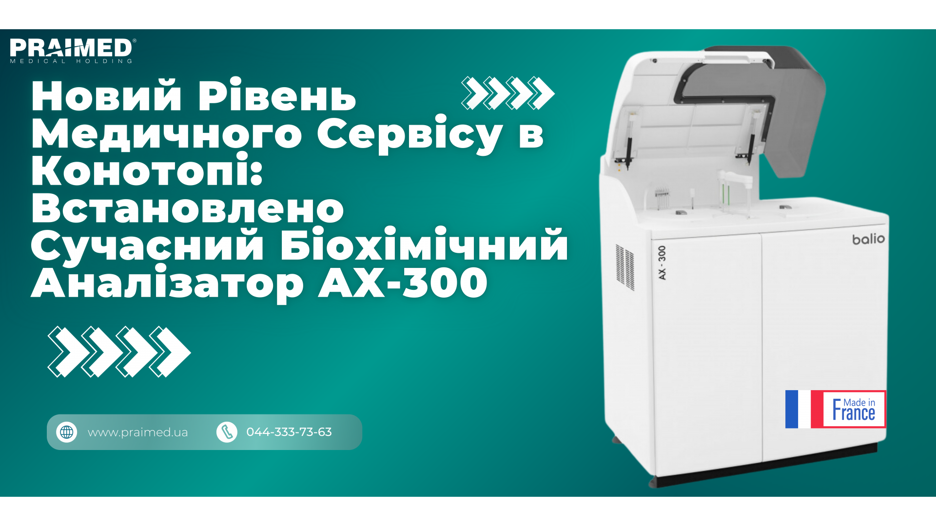 New Level of Medical Service in Konotop: Modern Biochemical Analyzer AX-300 is Installed