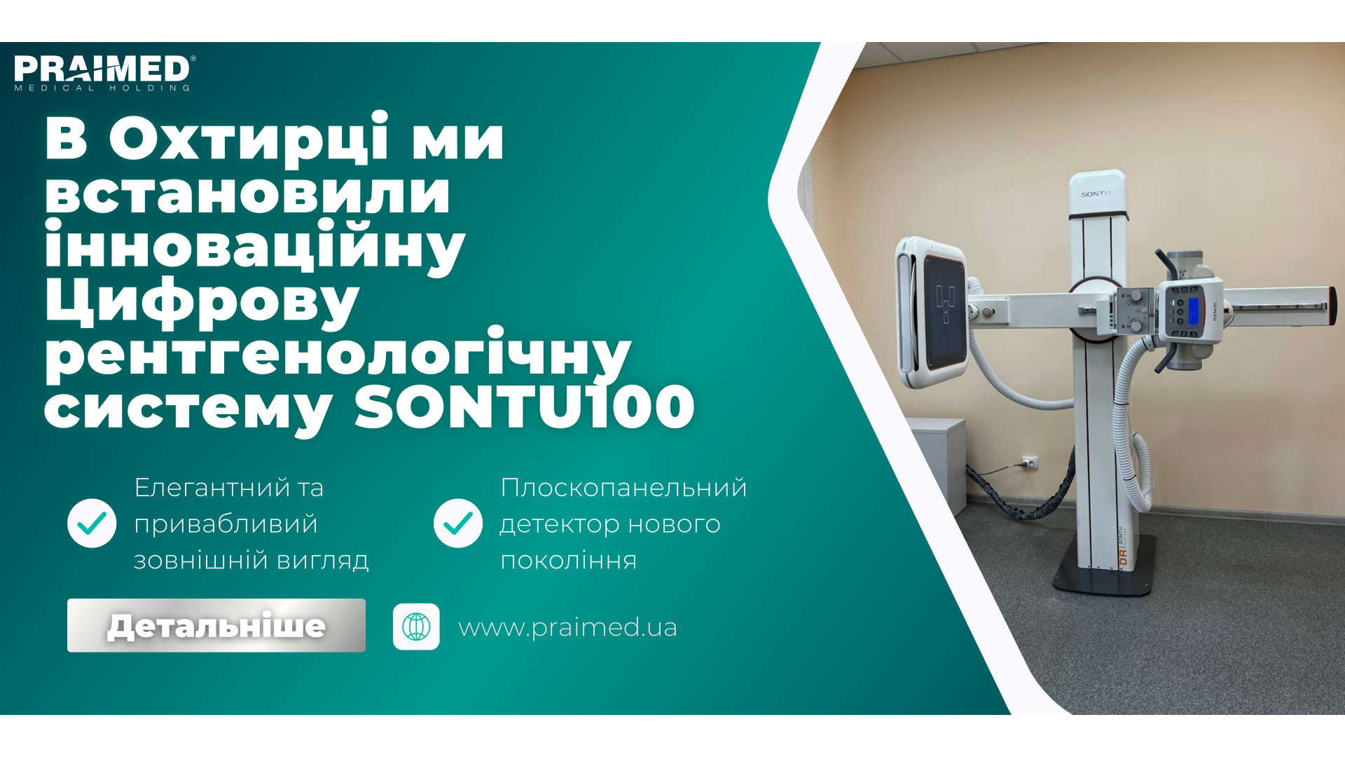We installed an innovative SONTU100 Digital X-ray system in Okhtyrka