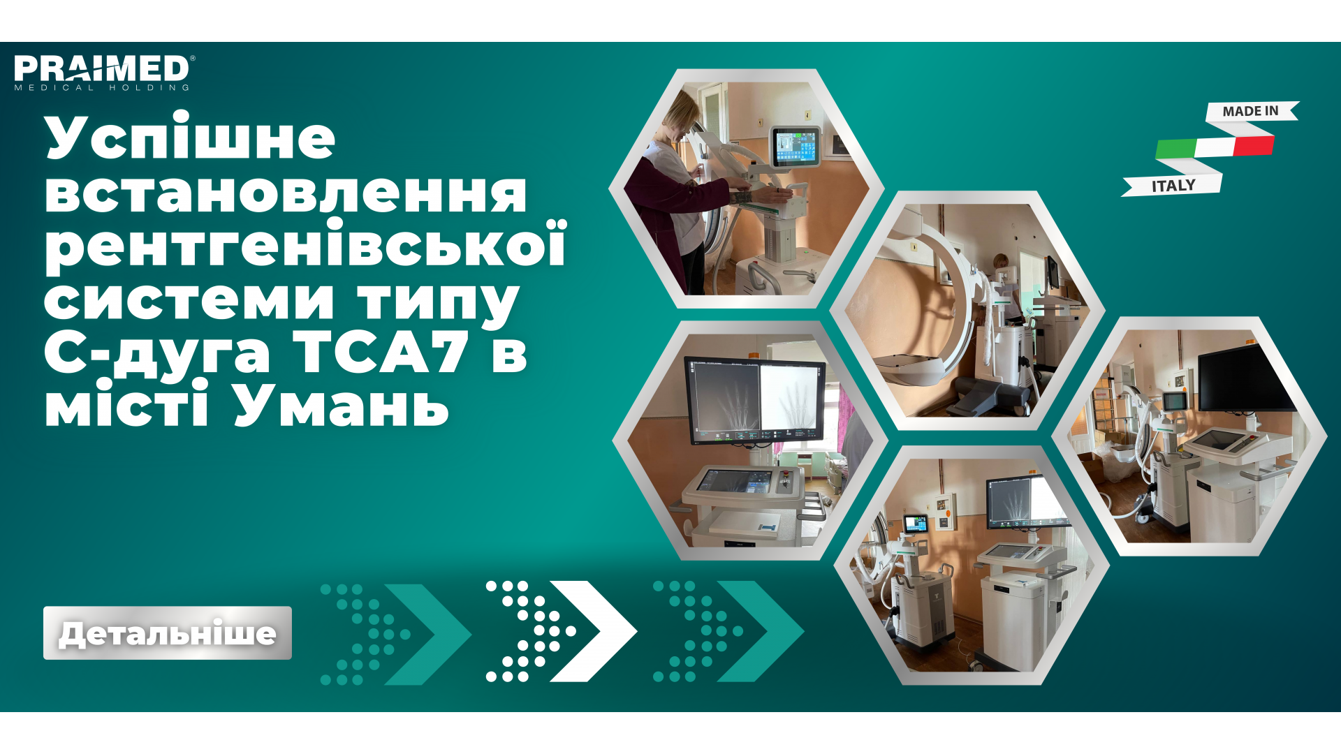 Successful installation of an X-ray system of the C-arc type TSA7 in the city of Uman