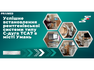 Successful installation of an X-ray system of the C-arc type TSA7 in the city of Uman