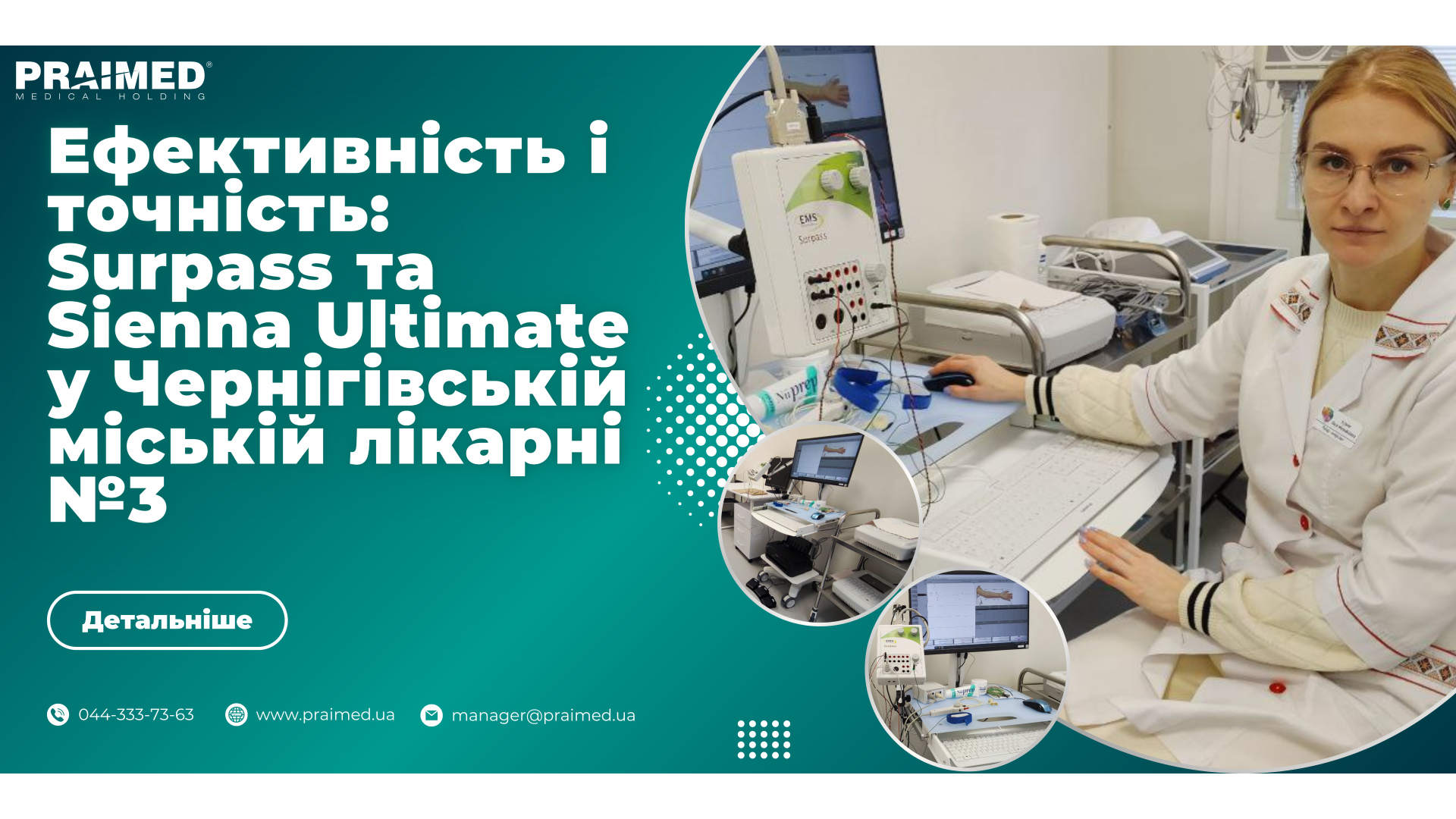 Efficiency and accuracy:  Surpass and Sienna Ultimate at Chernihiv City Hospital #3