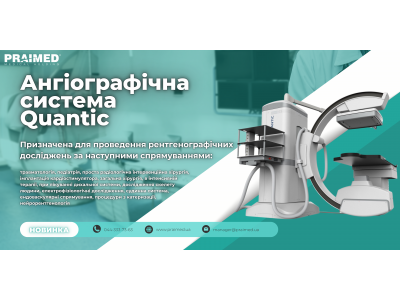 Introducing the new Quantic Angiography System, developed by Technix (Italy) 