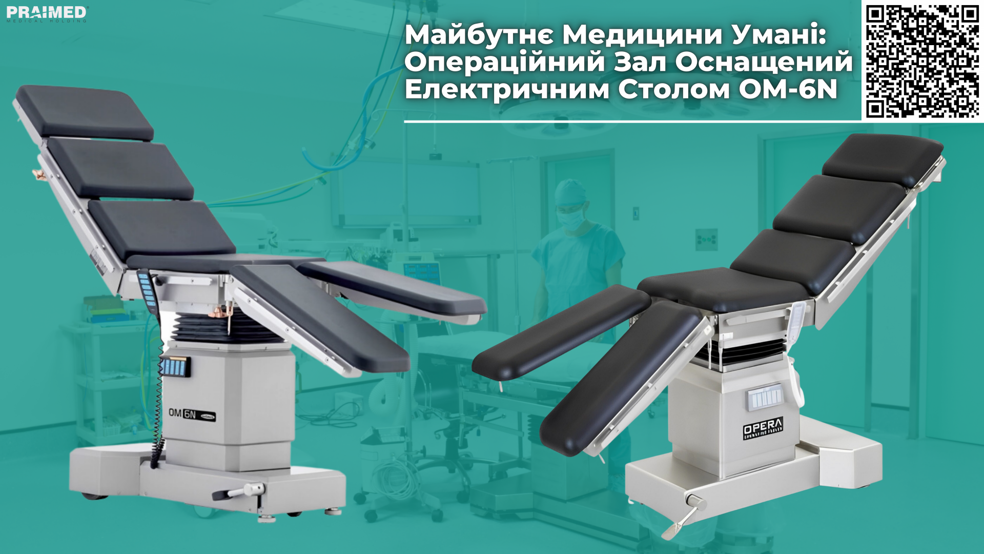 The Future of Medicine in Uman: Operating Room Equipped with OM-6N Electric Table