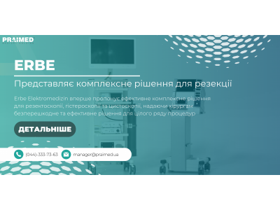 Erbe presents a complete solution for resection