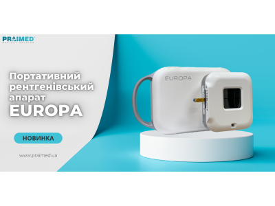 We present to you the latest novelty in the world of medical equipment: Portable X-ray machine EUROPA