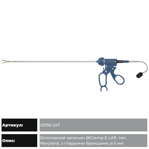 BiClamp E LAP - for laparoscopy (ligating)