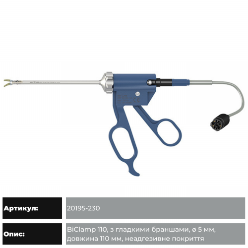 BiClamp LAP - for laparoscopy (ligating)