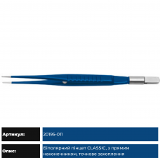 Bipolar tweezers of the CLASSIC series