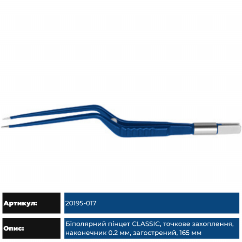 Bipolar tweezers of the CLASSIC series