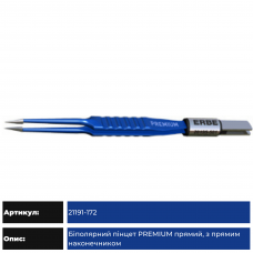 PREMIUM series bipolar tweezers