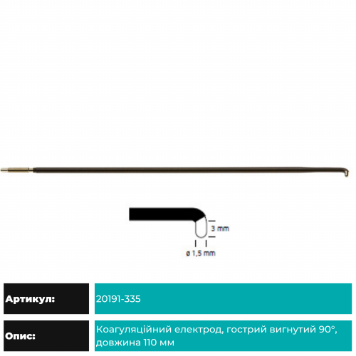 Disposable monopolar electrodes ø 2.0 mm for arthroscopy