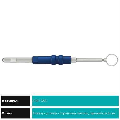 Disposable monopolar electrodes ø 2.4 mm