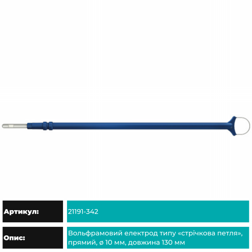 Disposable monopolar electrodes ø 2.4 mm