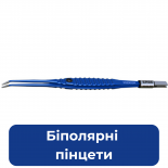 Bipolar Forceps (2)