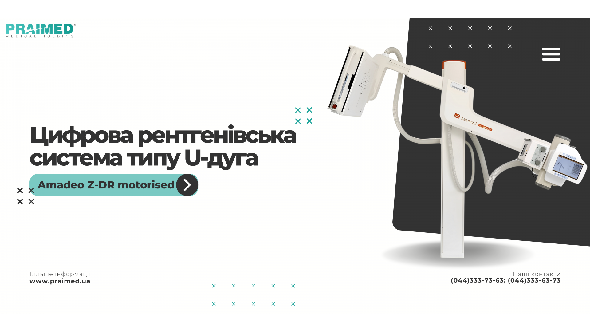 Нова Цифрова Рентгенівська Система U-дуга Amadeo Z-DR motorised від OR Technology - Інновація з Німеччини! 