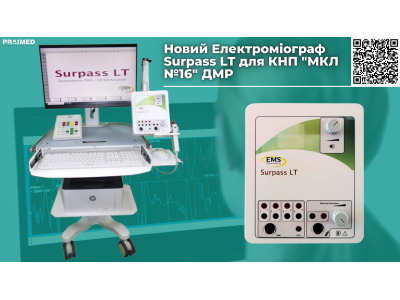 Новий Електроміограф Surpass LT для КНП "МКЛ №16" ДМР