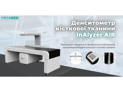The most modern bone tissue densitometer InAlyzer AIR from the manufacturer Medikors Inc