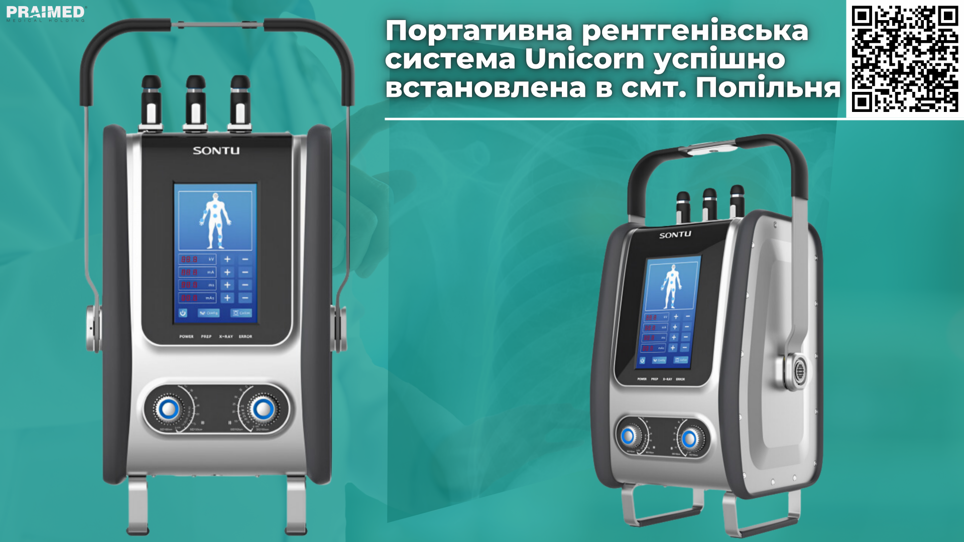 The Unicorn portable x-ray system was successfully installed in the "POPILNYANSKA HOSPITAL" KNP of the POPILNYANSKA VILLAGE COUNCIL