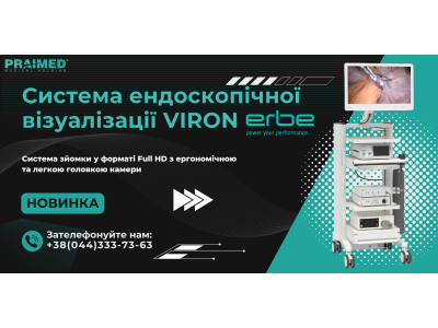 The Viron endoscopic imaging system from the Erbe company