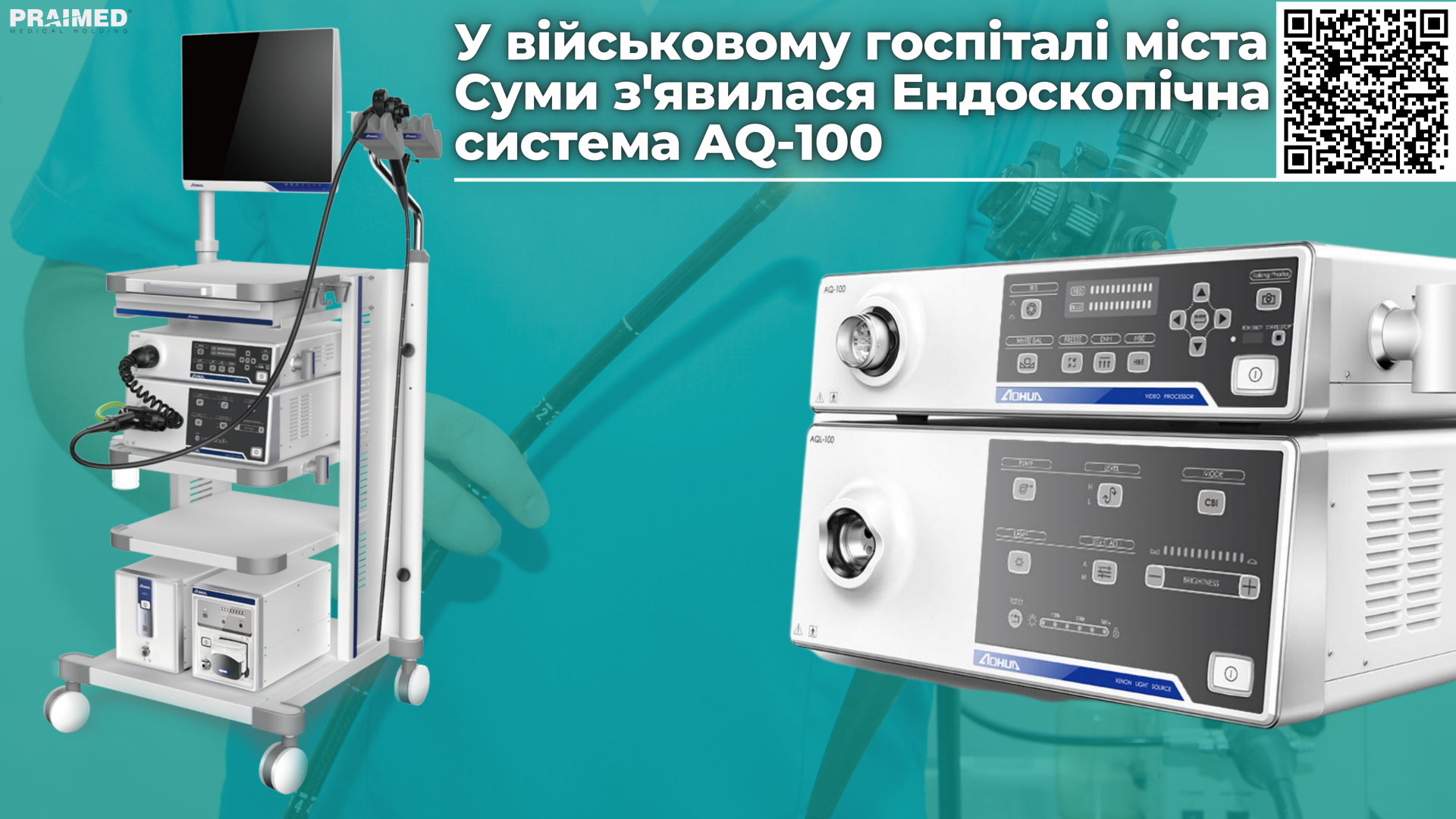 A new AQ-100 endoscopic system appeared in the military hospital of Sumy