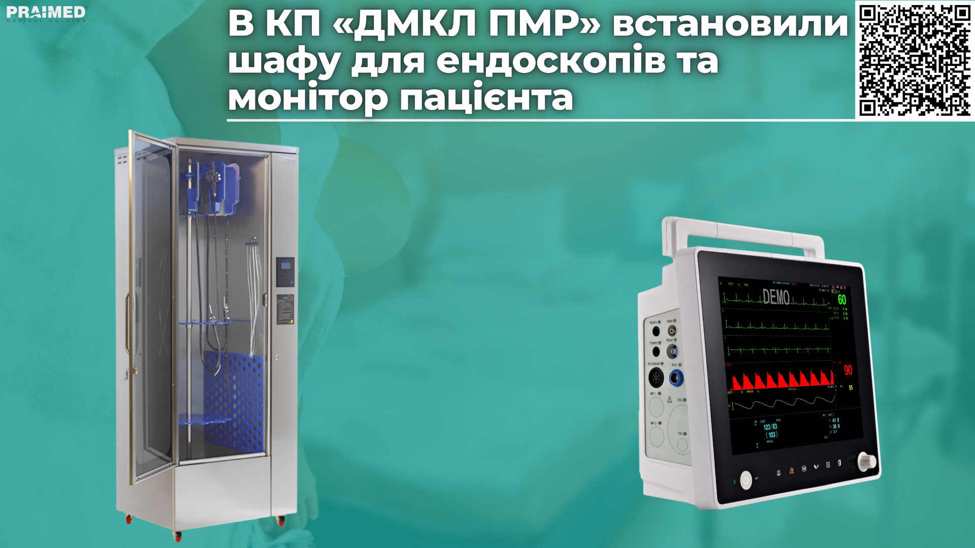 A cabinet for endoscopes and a patient monitor were installed in the KP "DMKL PMR".