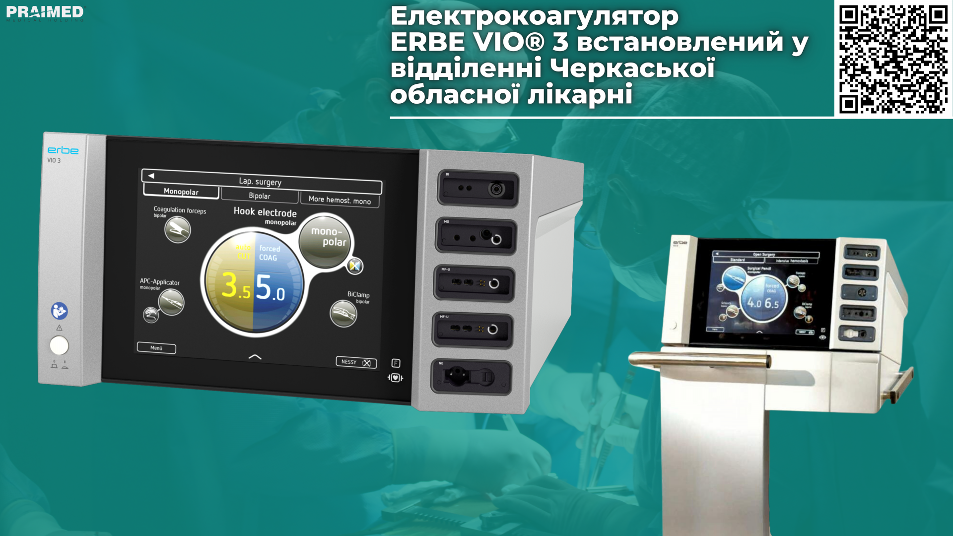 The ERBE VIO® 3 electrocoagulator is installed in the department of the Cherkasy Regional Hospital