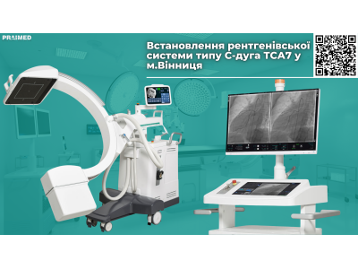 Installation of X-ray System Type C-arc TSA7 in Vinnytsia