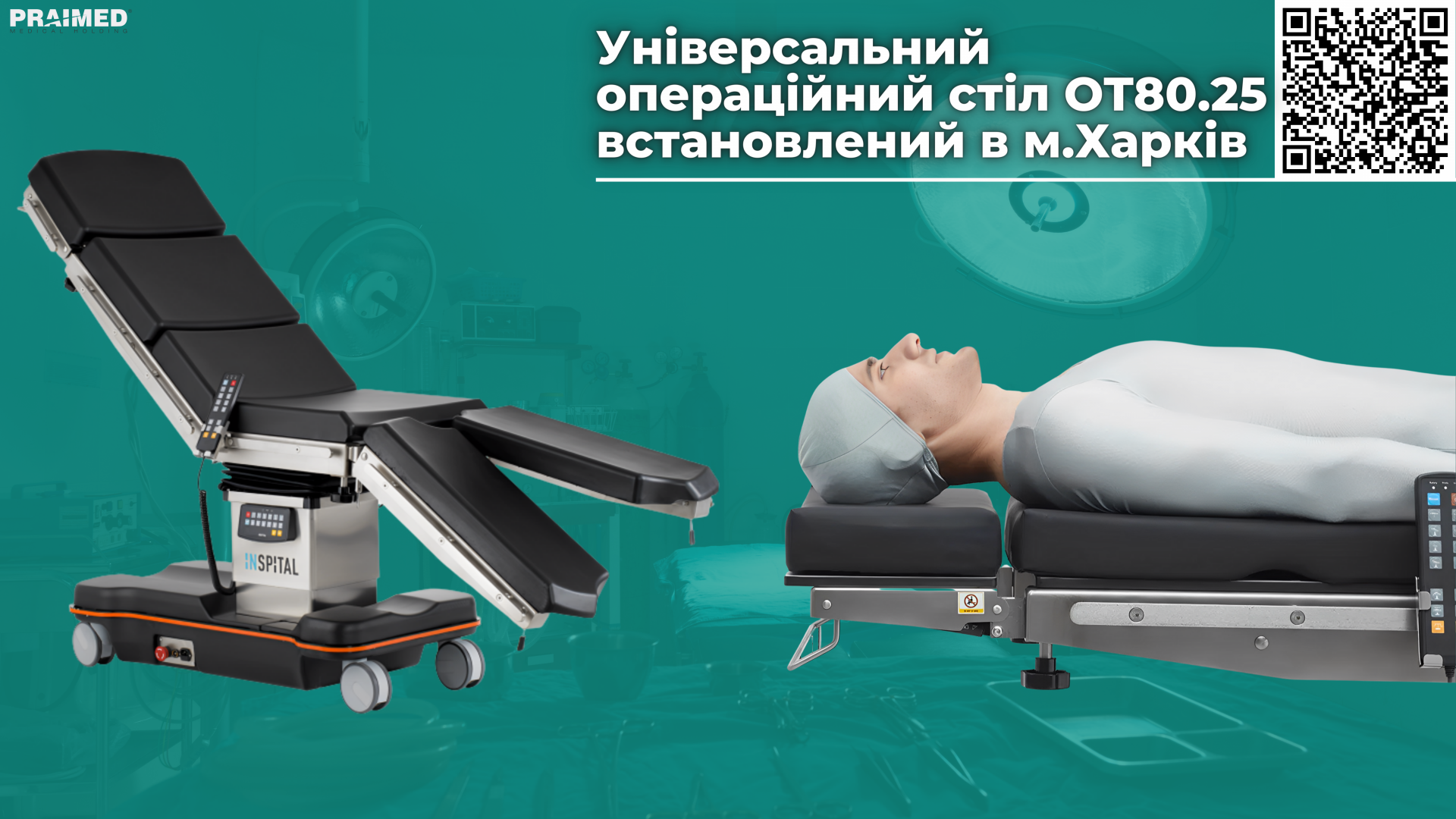 Універсальний операційний стіл OT80.25 встановлений в м.Харків