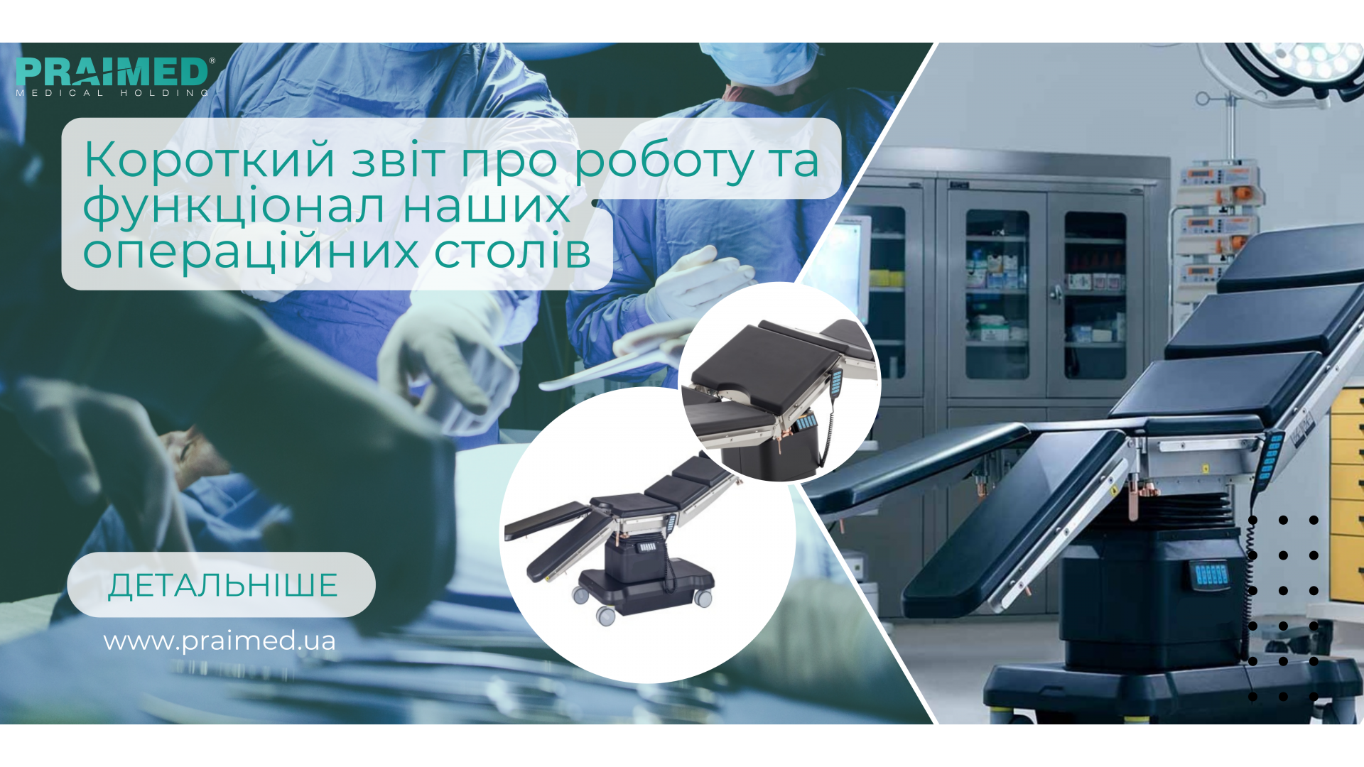 Brief report on the operation and functionality of our operating tables