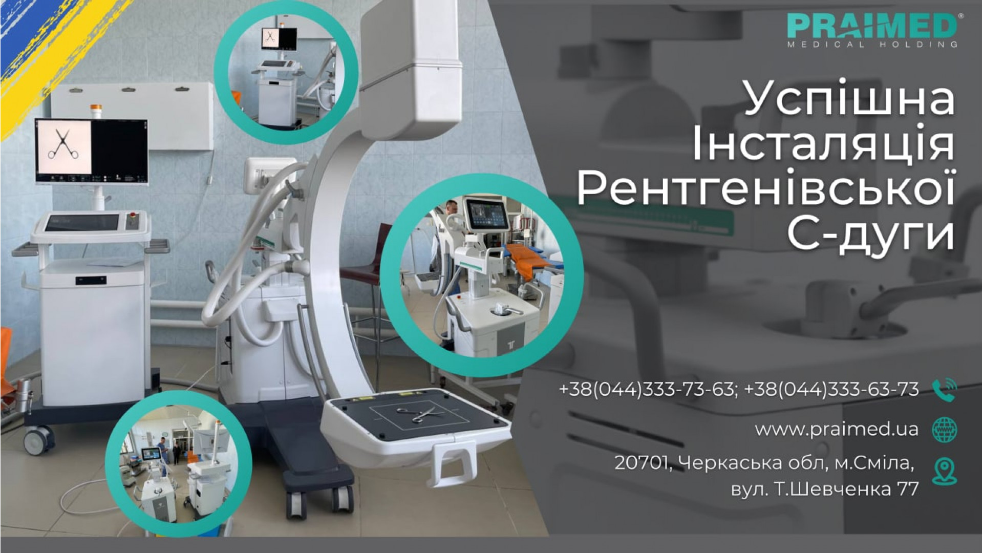 Successful installation of the X-ray C-arc