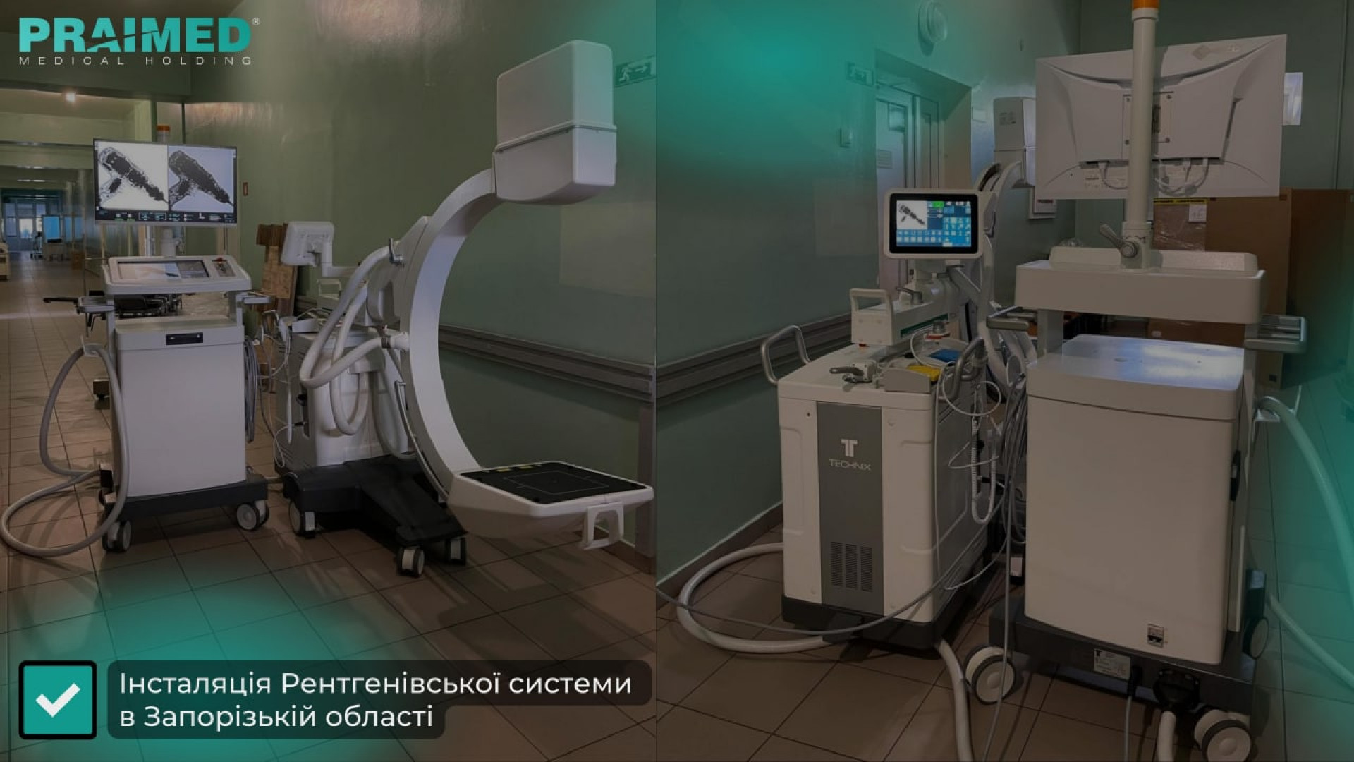 Installation of an X-ray system in Zaporizhia region