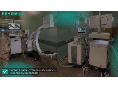 Installation of an X-ray system in Zaporizhia region