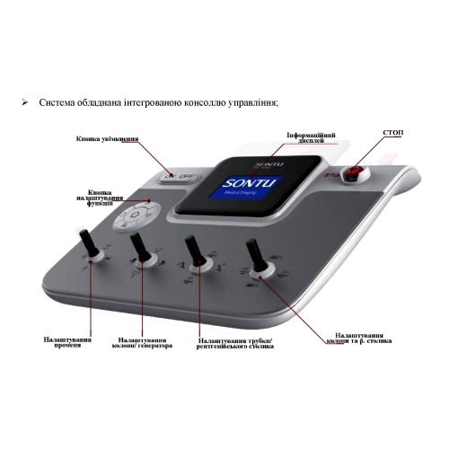 Diagnostic x-ray system SONTU5ZO-Sirius